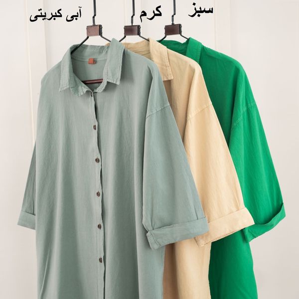 مانتو لینن پنبه آویتا