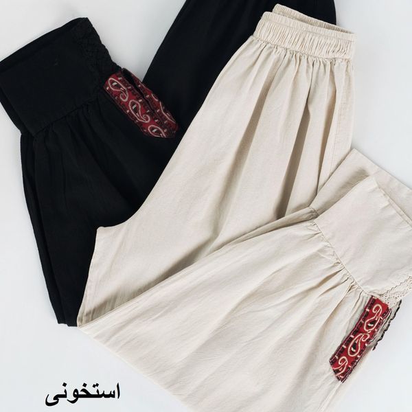 شلوار تبتی بلوچی