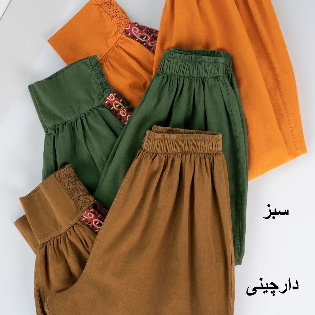 خرید آنلاین شلوار تبتی بلوچی