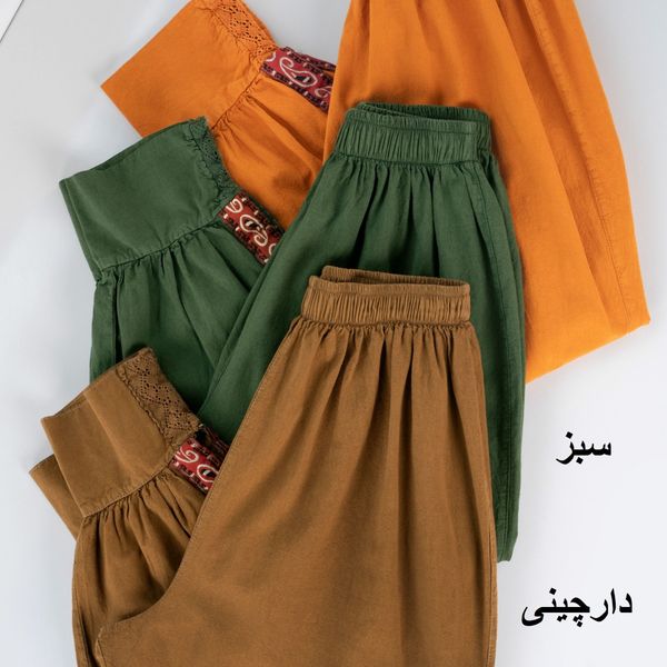 شلوار تبتی بلوچی