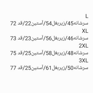 خرید انلاین پیراهن استین کوتاه مردانه تابستانی طرح 1021