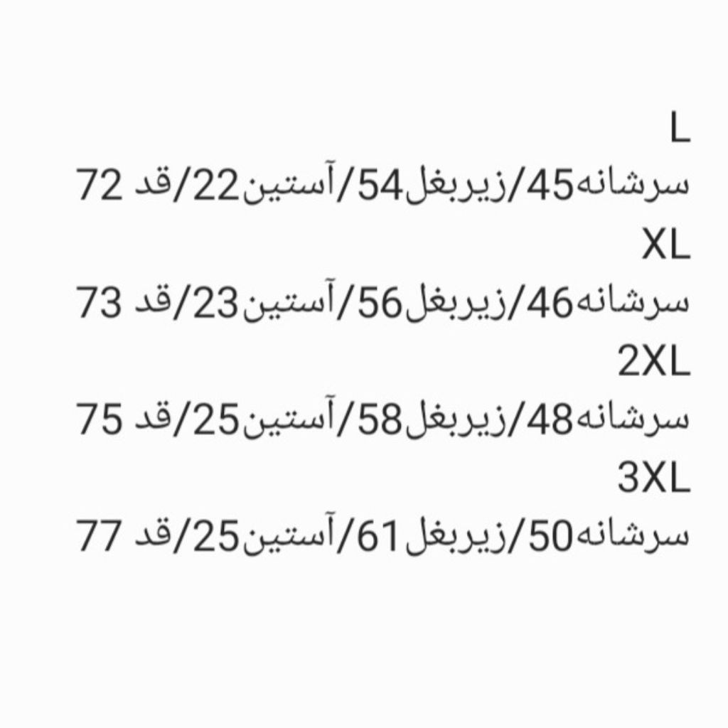فروش اینترنتی پیراهن مردانه استین کوتاه طرح 1022