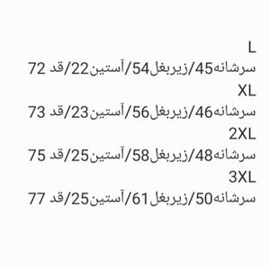 فروش اینترنتی پیراهن مردانه استین کوتاه طرح 1022