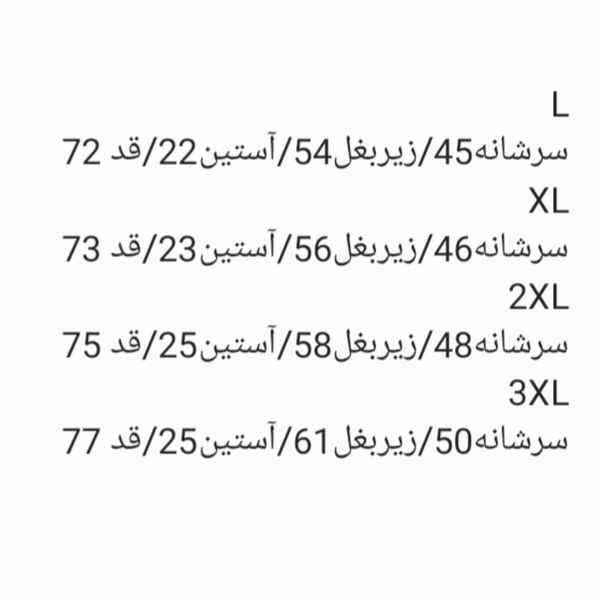 پیراهن مردانه استین کوتاه طرح 1022