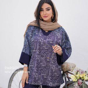 خرید آنلاین پانچ و‌شلوار شیدا😌
