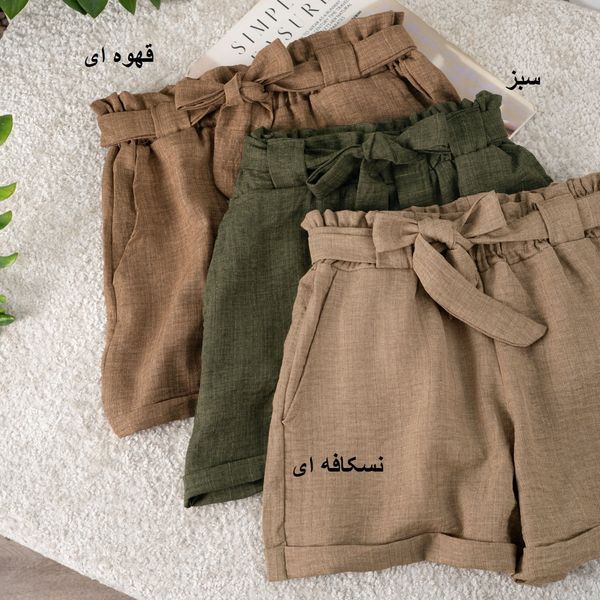 شورتک راه راه نیلوفر