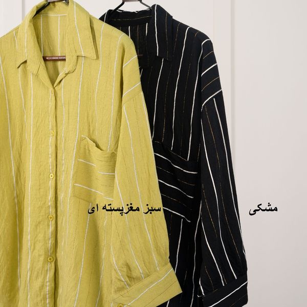 شومیز راه راه رنگی مهوا