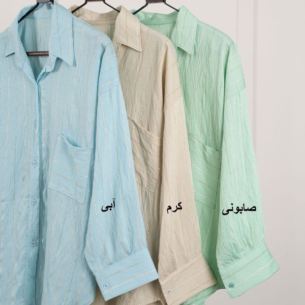 شومیز راه راه رنگی مهوا