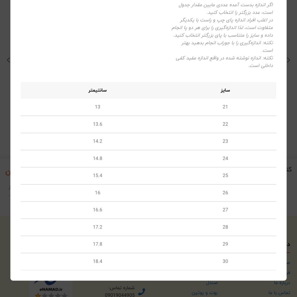 مشخصات کتونی بچگانه طرح Fila برند Kids کد 121503