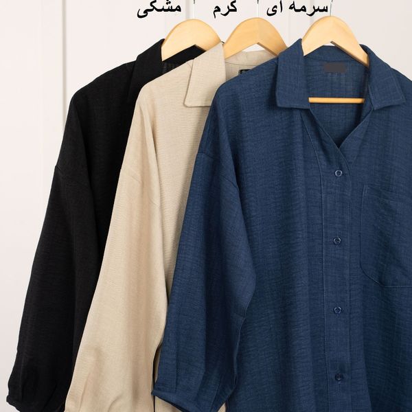 شومیز شانتون روهینا