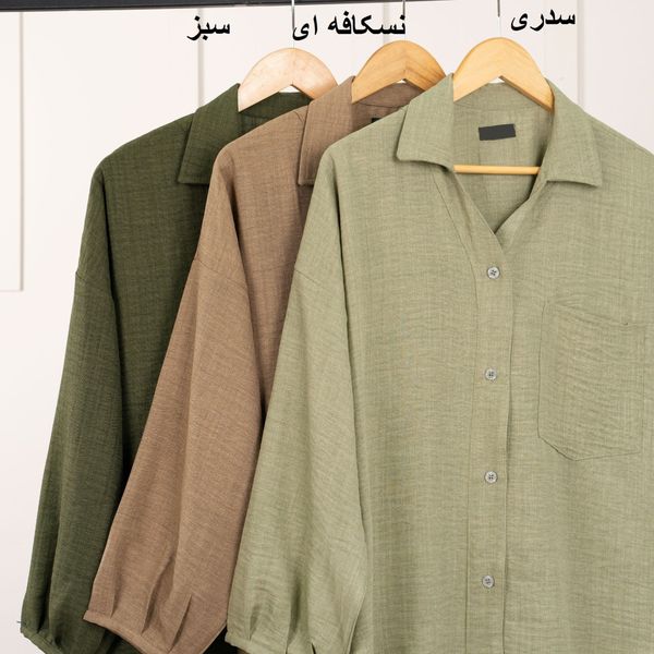 شومیز شانتون روهینا