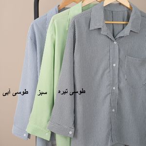 خرید انلاین شومیز راه راه رنگی ساغر