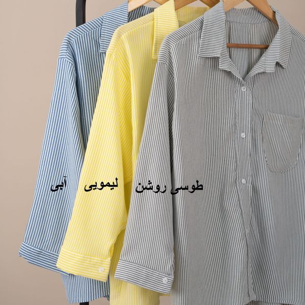 شومیز راه راه رنگی ساغر
