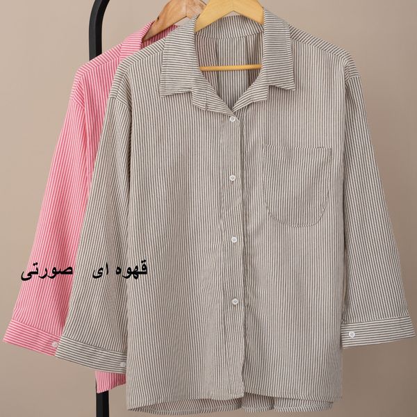 شومیز راه راه رنگی ساغر