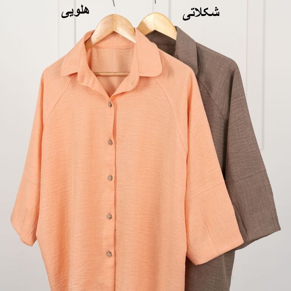 شومیز باکسی مهشید