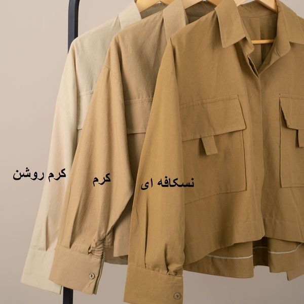 کت لینن لیدا