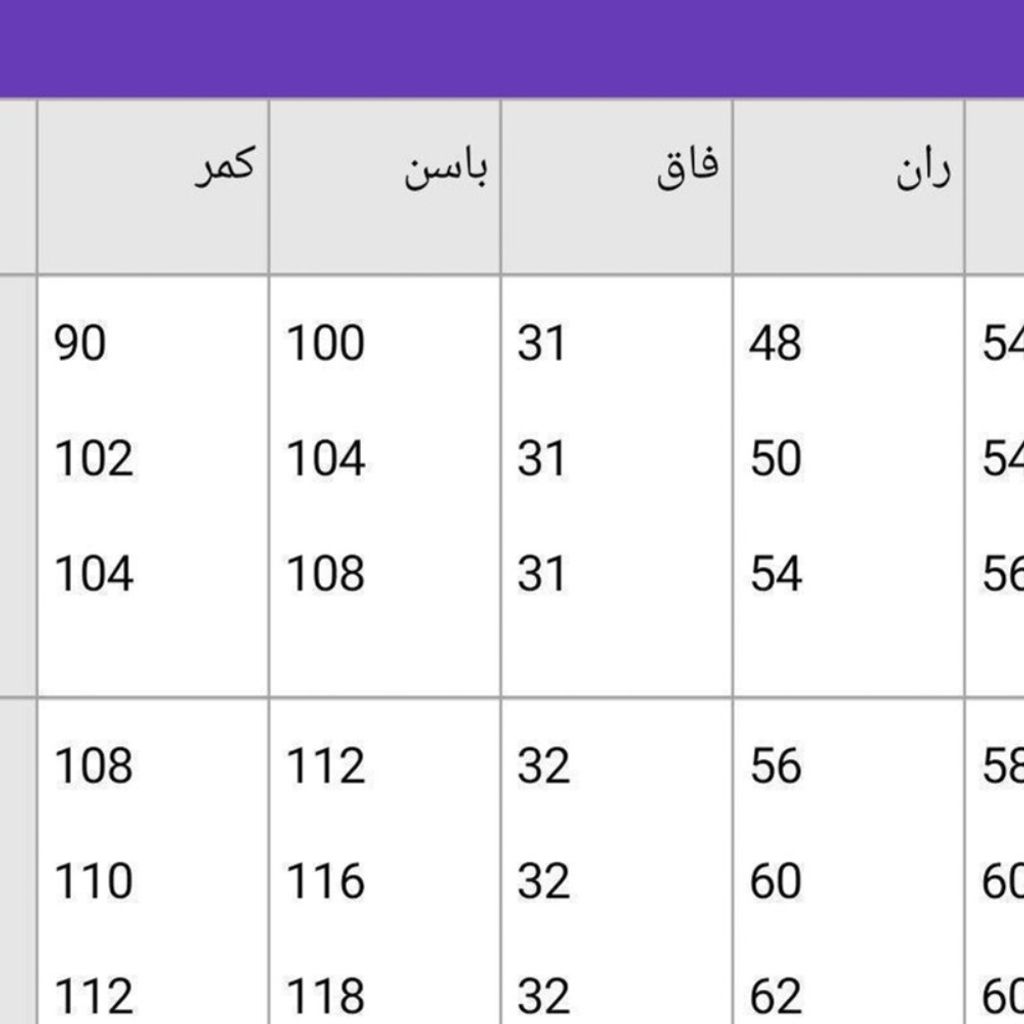 فروش اینترنتی شلوار دمپا دکمه