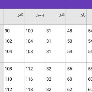 فروش اینترنتی شلوار دمپا دکمه