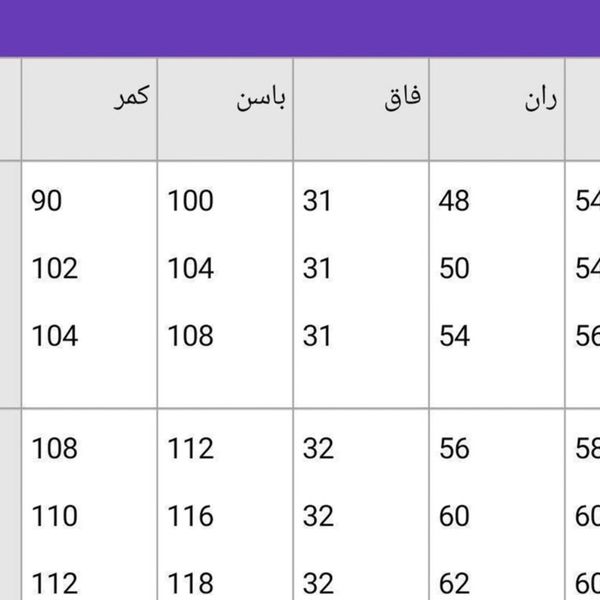 شلوار دمپا دکمه