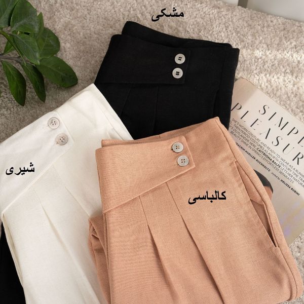 شلوار مام دل آرا