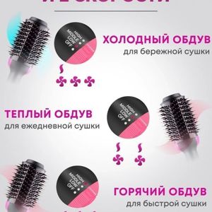 قیمت سشوار برس دار حالت دهنده مدل One step