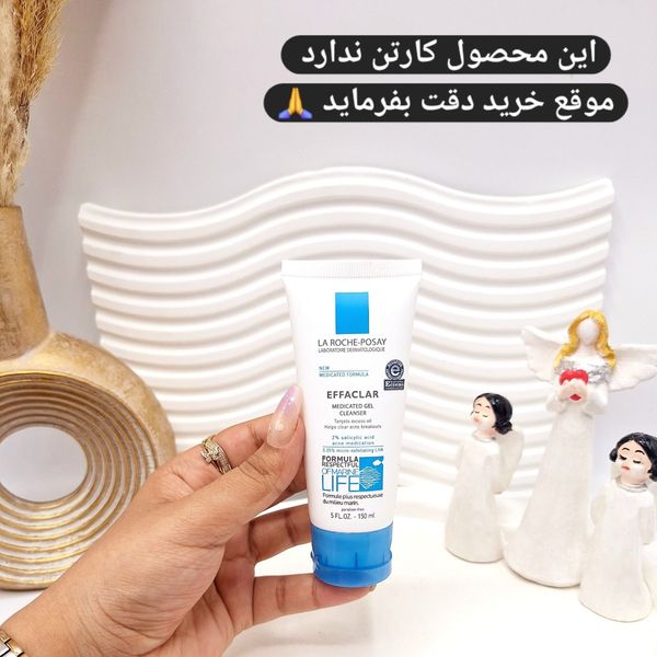 ژل شست و شو ضد جوش و آکنه برند لاروش پوزای (بدون کارتن)