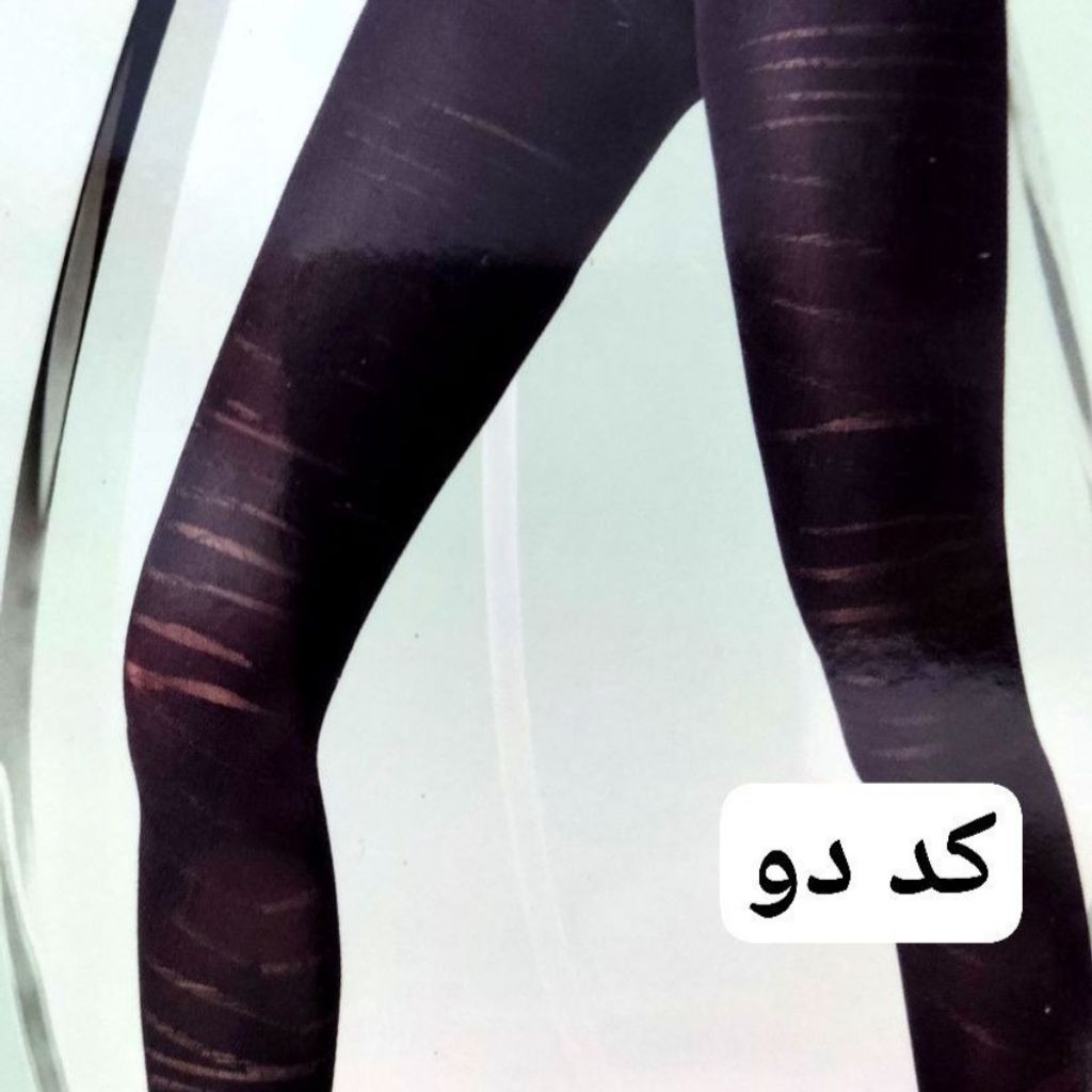 قیمت جوراب شلواری طرح دار