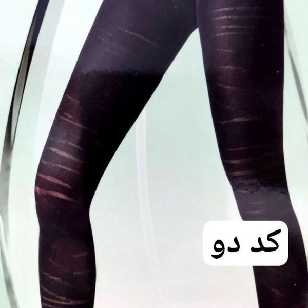 جوراب شلواری طرح دار