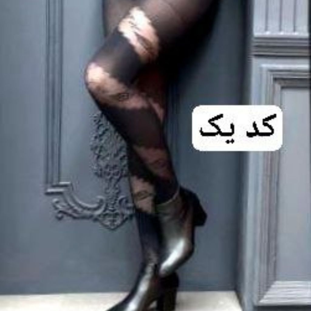 خرید آنلاین جوراب شلواری طرح دار
