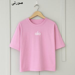 خرید اینترنتی تیشرت باکسی طرح alo