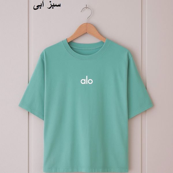 تیشرت باکسی طرح alo