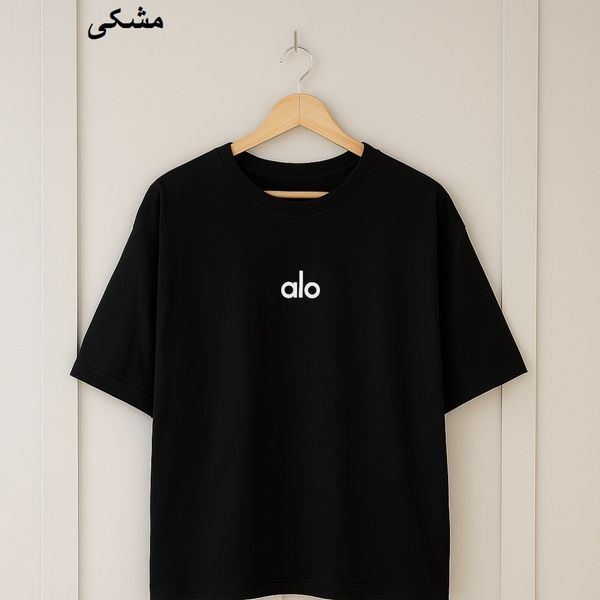 تیشرت باکسی طرح alo