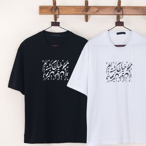 خرید آنلاین تیشرت نخ و پنبه تیاما