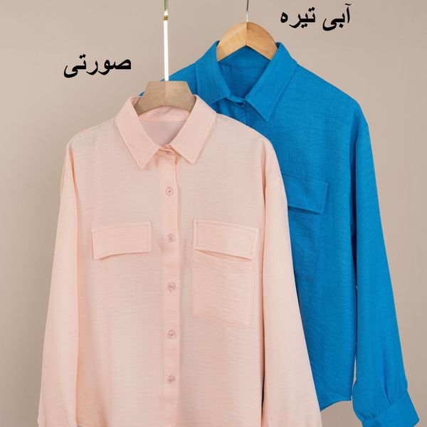 شومیز شانتون نیلای