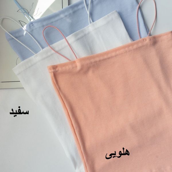 تاپ کراپ اصیلا