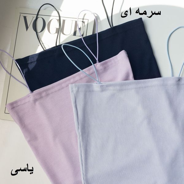 تاپ کراپ اصیلا