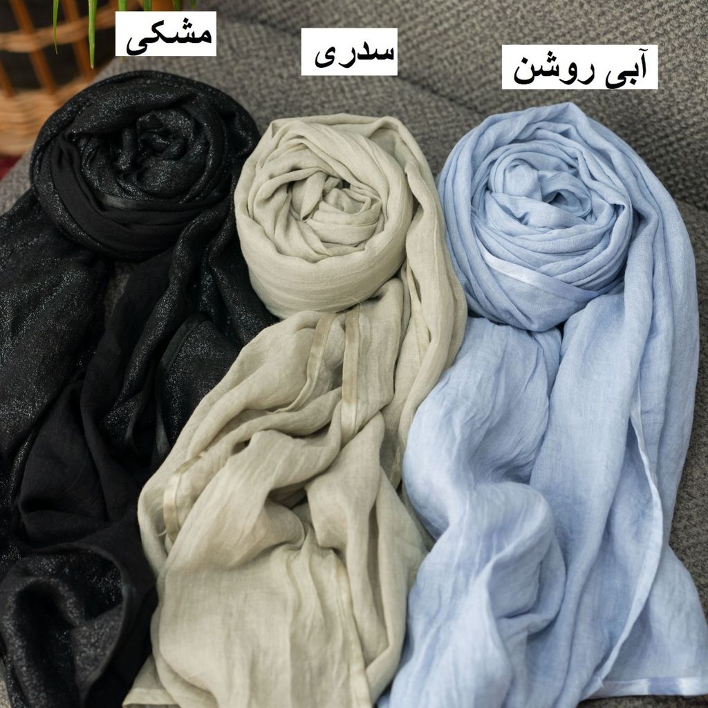 خرید اینترنتی شال دورو ماهی