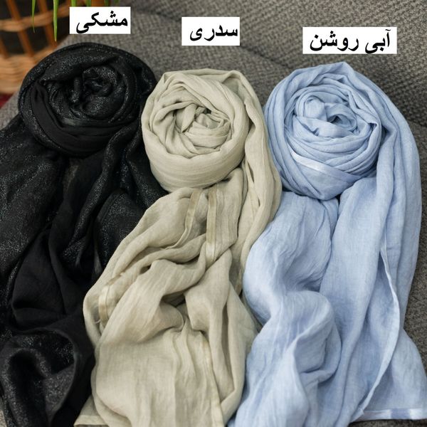 شال دورو ماهی