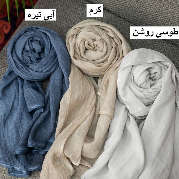 شال دورو ماهی