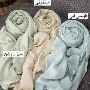 خرید اینترنتی شال دورو ماهی