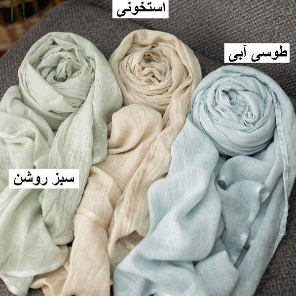 شال دورو ماهی