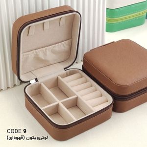 قیمت جعبه جواهری مسافرتی