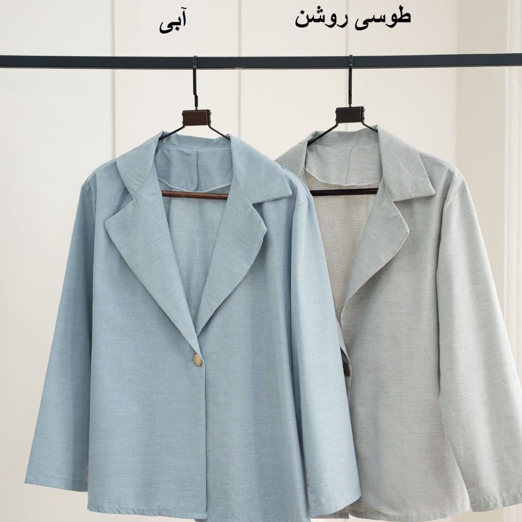 خرید اینترنتی کت لینن کتایون