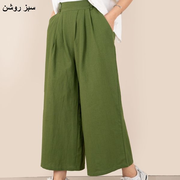 شلوار لینن ربکا