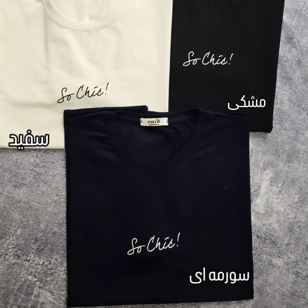 تیشرت سوپر لانگ زنانه نخ پنبه سوپر