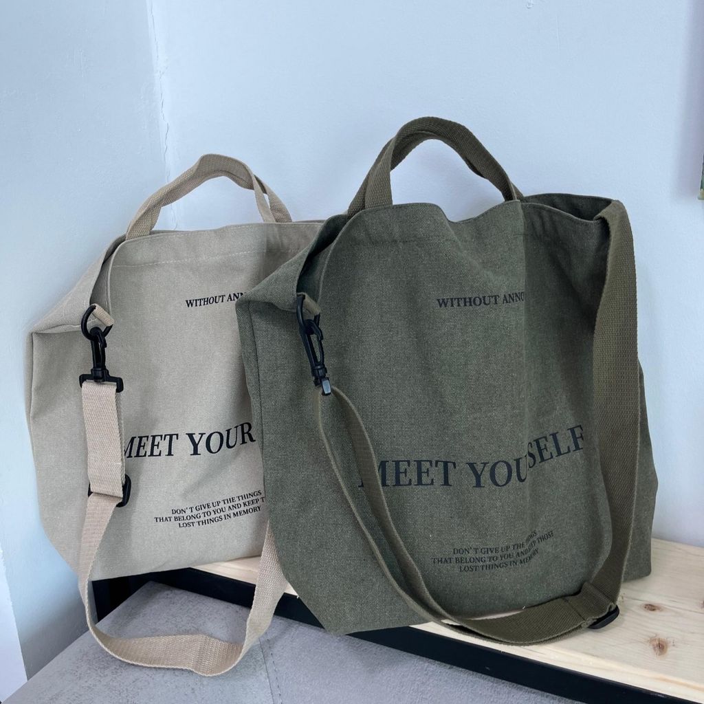 خرید آنلاین تت بگ کتان