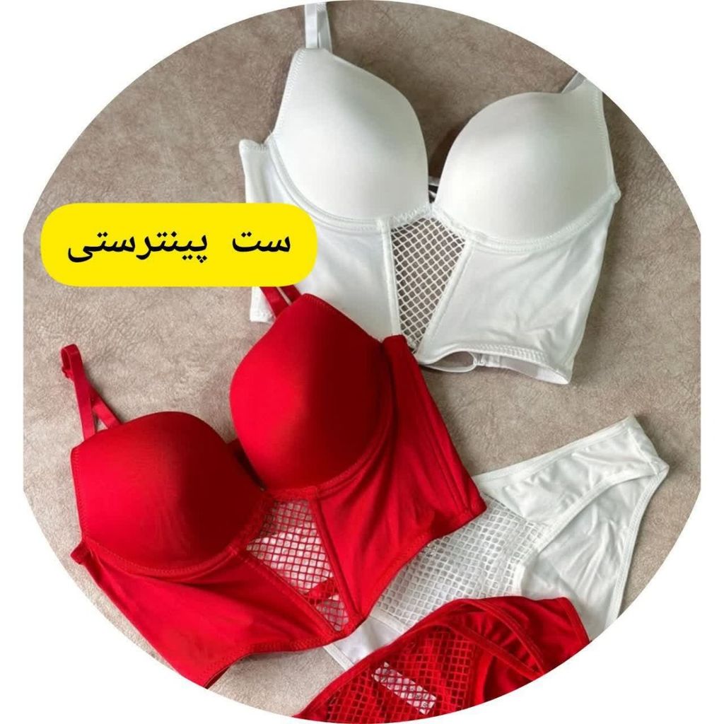 قیمت ارزان ست لباس زیر شیک st86