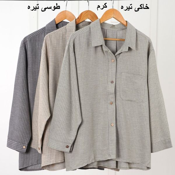 شومیز لینن آیریس