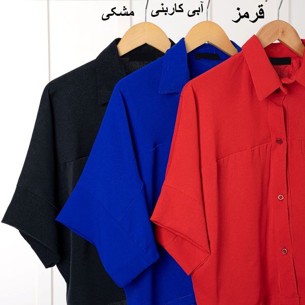 شومیز رنگی رکسانا