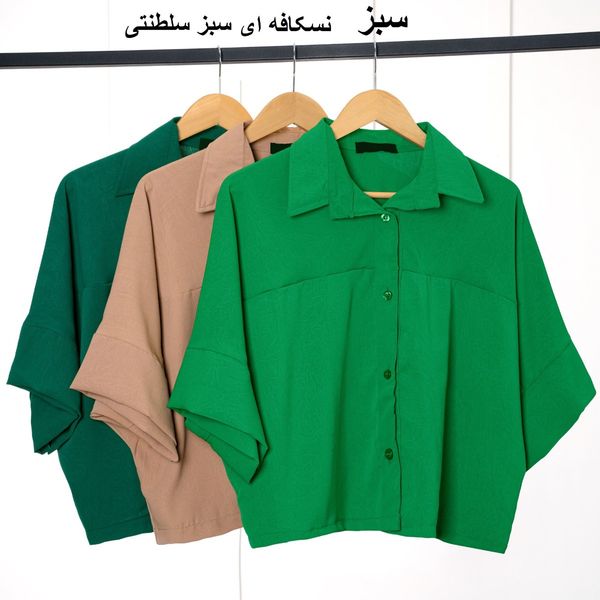 شومیز رنگی رکسانا